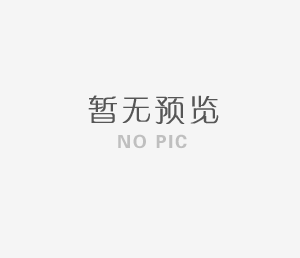 關于標普信息申報“2024年度湖南省科學技術進步獎”項目公示通知